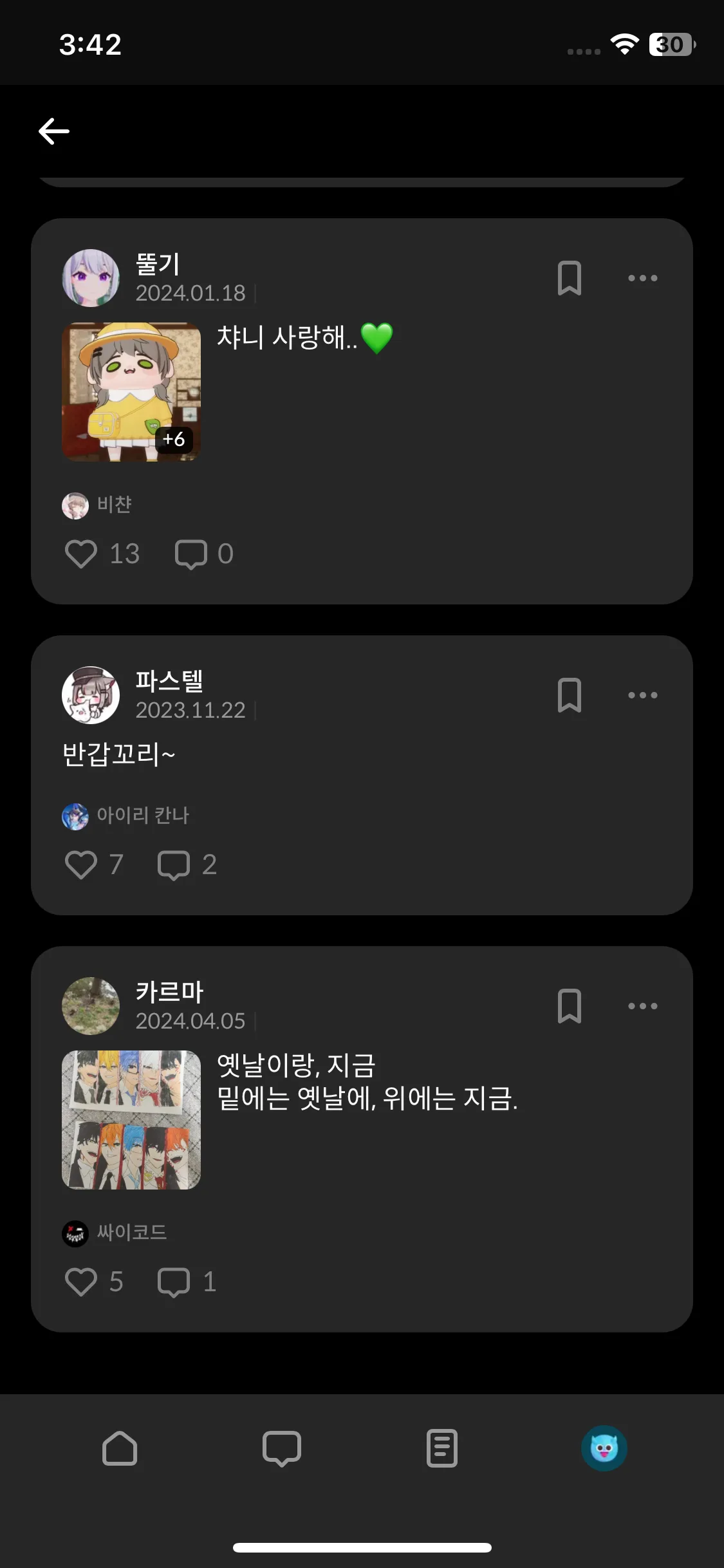Test Image 13
